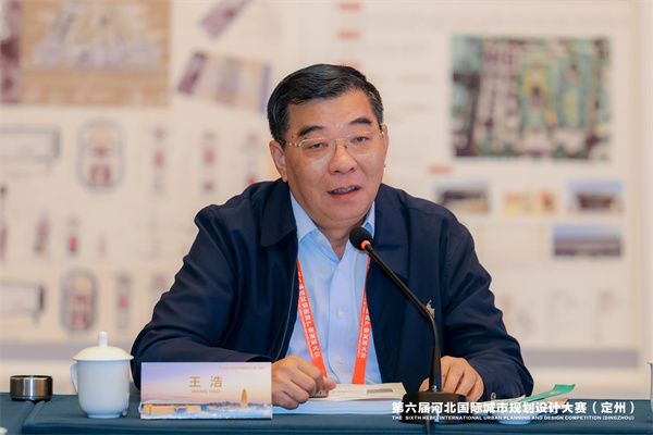 定州國際青年設(shè)計師競賽評審結(jié)果揭曉