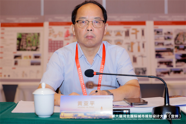 定州國際青年設(shè)計師競賽評審結(jié)果揭曉