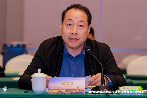 定州國際青年設(shè)計師競賽評審結(jié)果揭曉