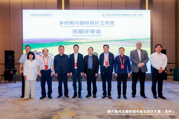 定州國際青年設(shè)計師競賽評審結(jié)果揭曉