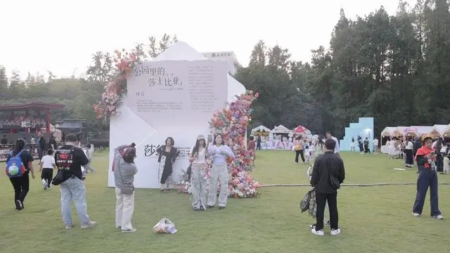 “公園里的莎士比亞”演藝市集在上海外灘啟動