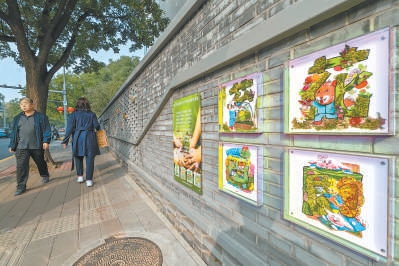 北京：參與式設(shè)計(jì)讓“小而美”串成線