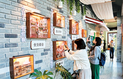 去街區,赴一場城市休閑游