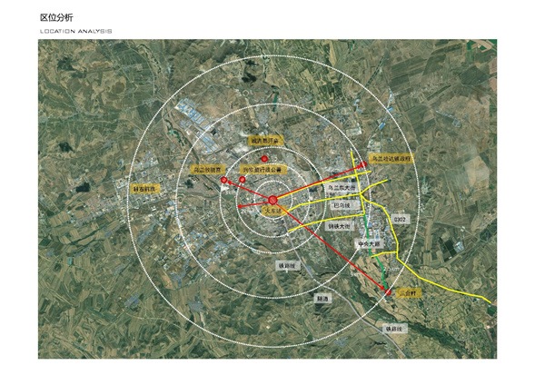 園冶杯參賽作品| 烏蘭哈達鎮三合村步行街