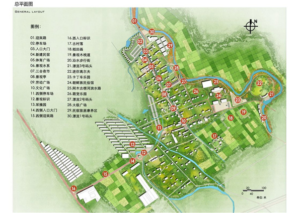 園冶杯參賽作品| 烏蘭哈達鎮三合村步行街