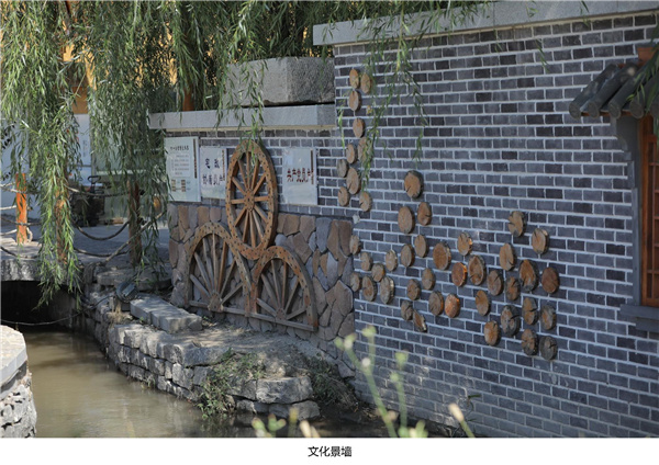 園冶杯參賽作品| 烏蘭哈達鎮三合村步行街