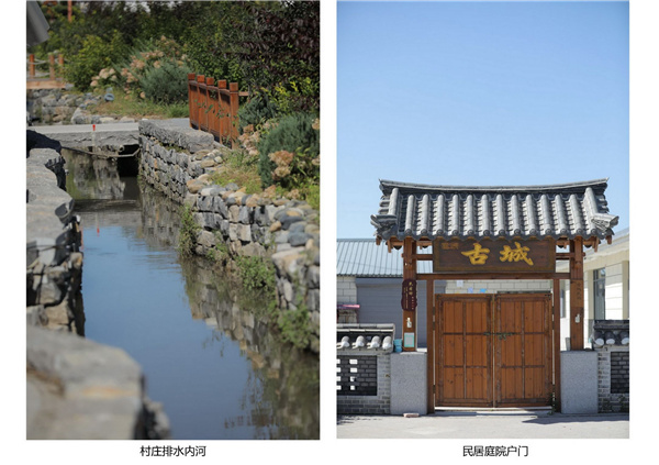 園冶杯參賽作品| 烏蘭哈達鎮三合村步行街