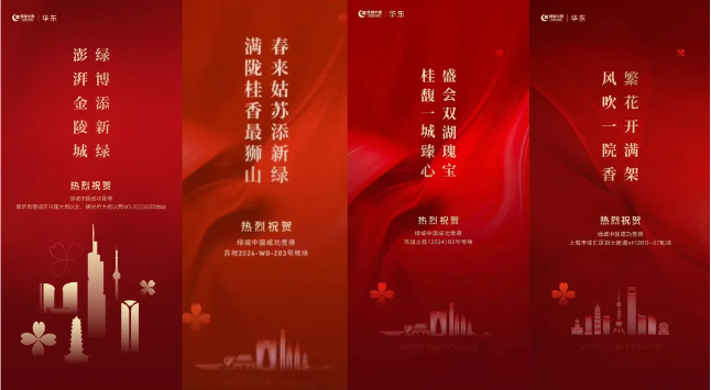 長三角豪宅巔峰,綠城年度最強王牌之一來了