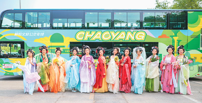 北京創(chuàng)建國(guó)際一流旅游城市