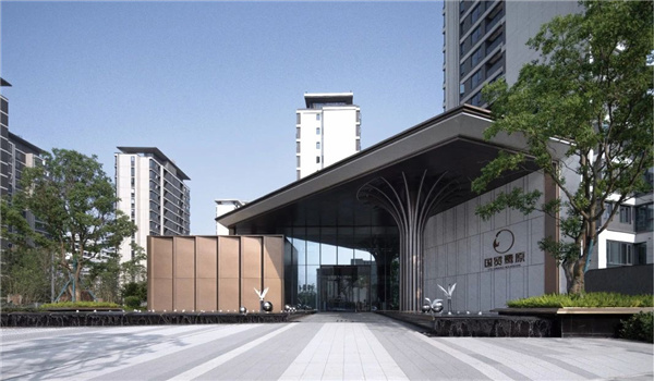 致瀾景觀丨成都國貿·鷺原