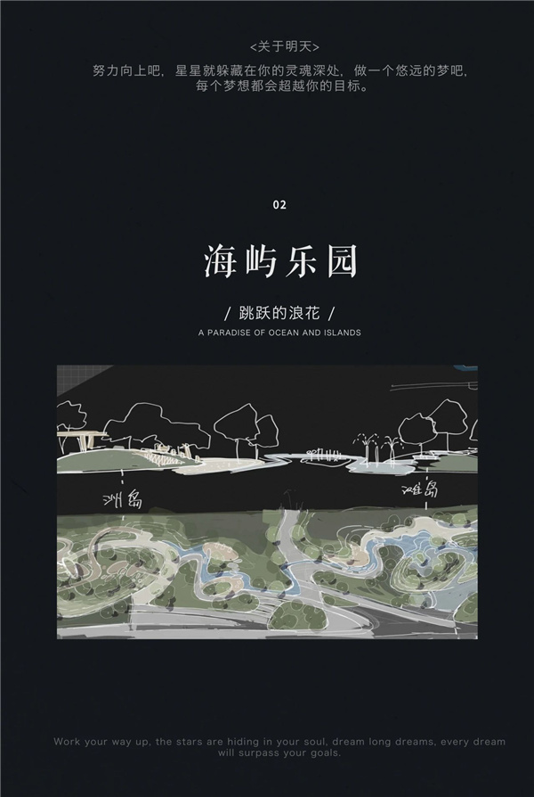 致瀾景觀丨成都國貿·鷺原