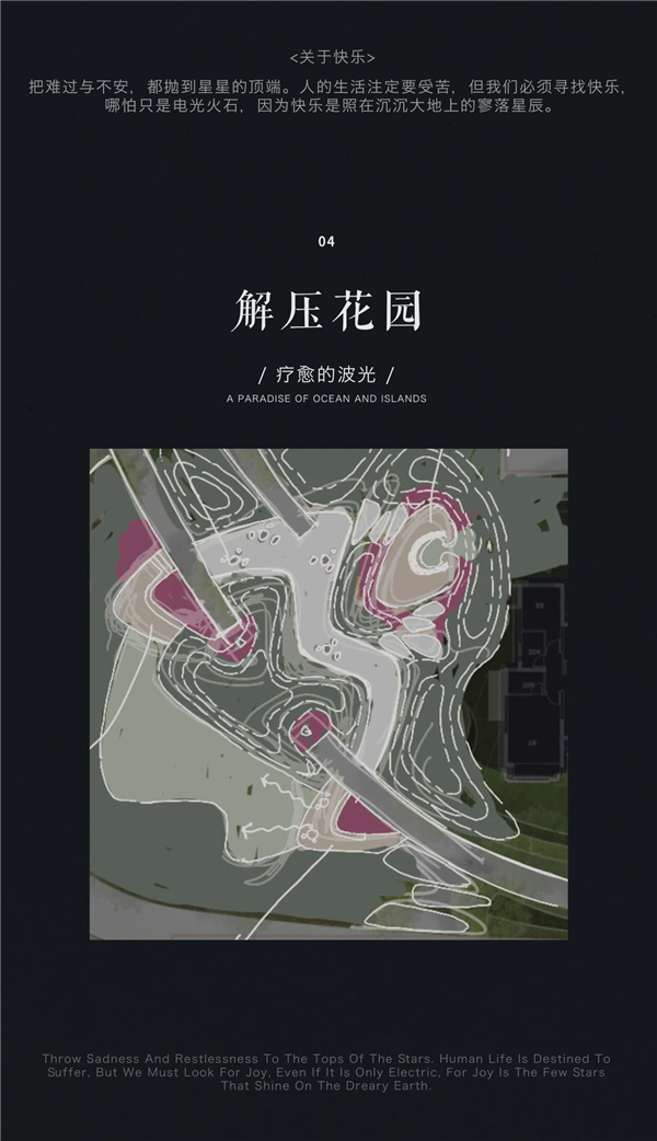 致瀾景觀丨成都國貿·鷺原