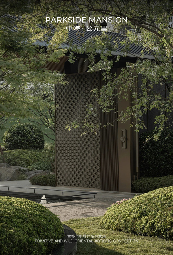 UMS里表都會(huì)| 北京·中海公元里首開區(qū)