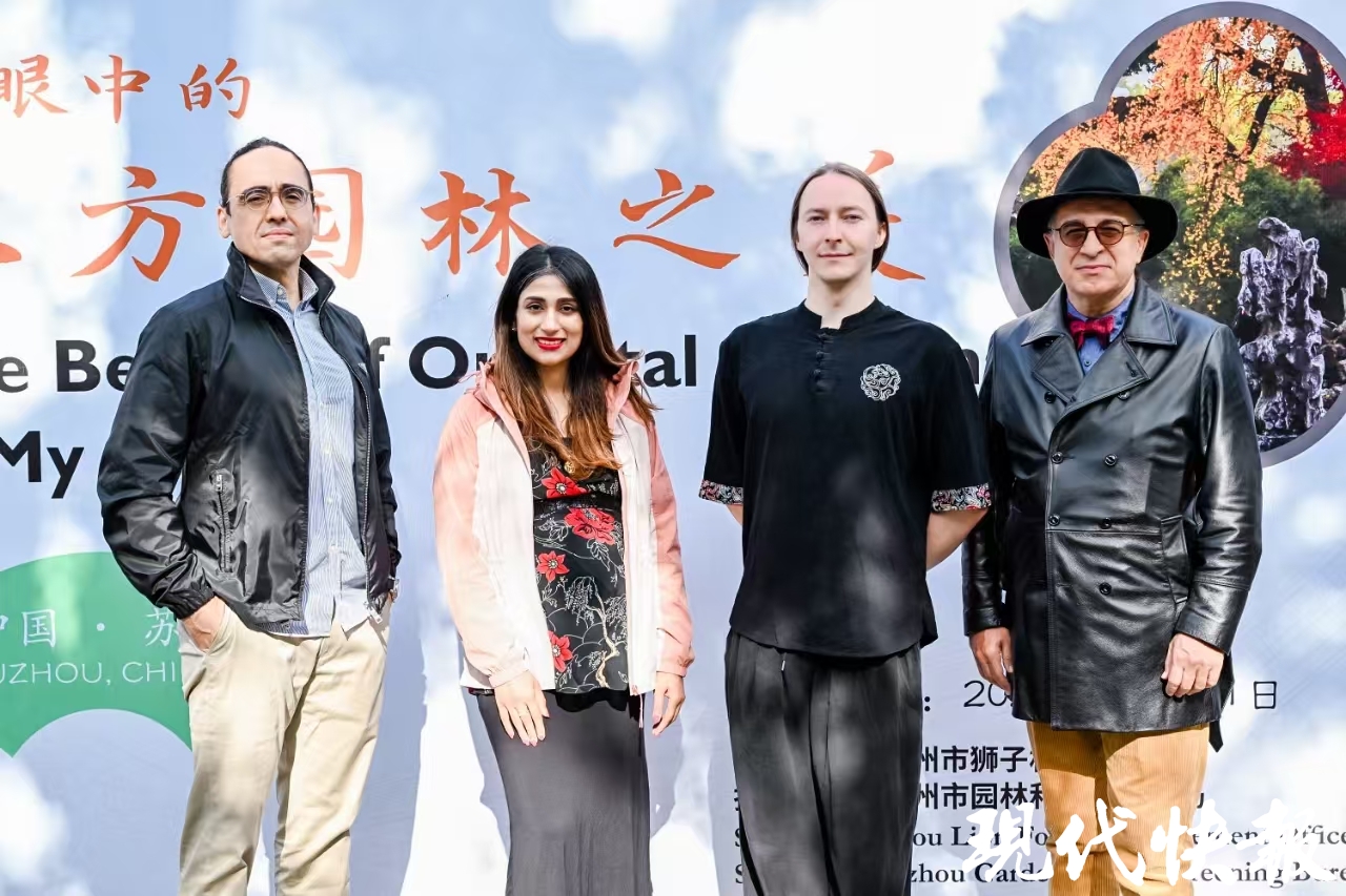 “我眼中的獅子林”國際傳播項目舉辦