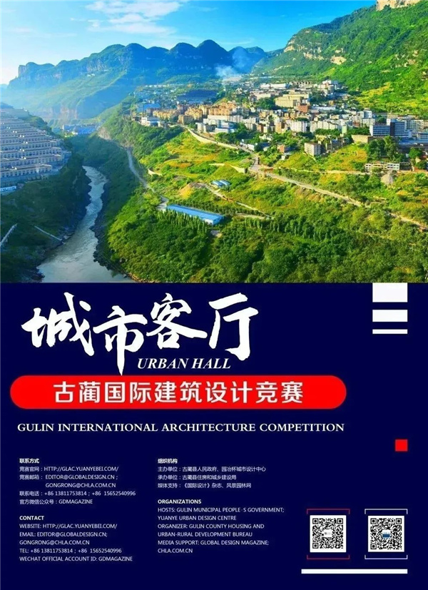 古藺國際建筑設計競賽結果,四家方案展示