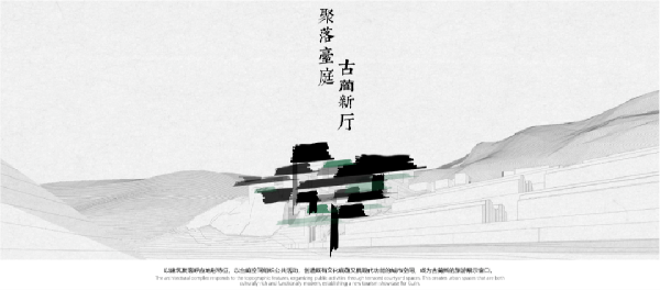 古藺國際建筑設計競賽結果,四家方案展示