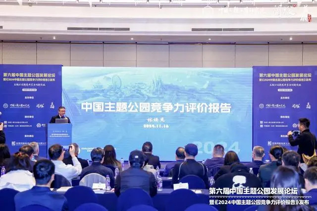 30085家中22%虧損 中國(guó)主題公園需要“冷思考”