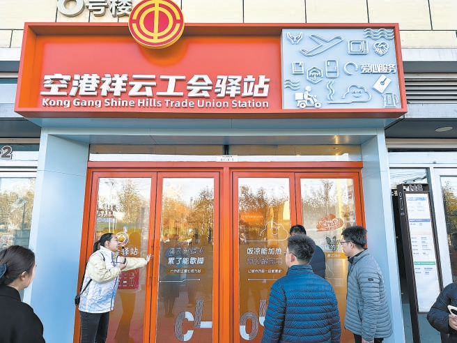 北京：祥云小鎮(zhèn)變“友好街區(qū)”