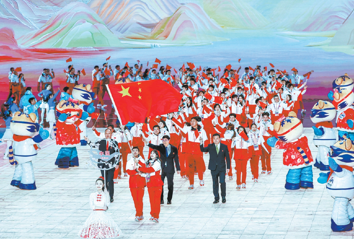 亞冬會(huì)開幕式點(diǎn)亮冰雪盛會(huì)