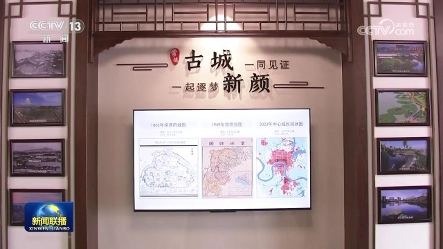 傳統文化賦能城市更新 展現新時代風采