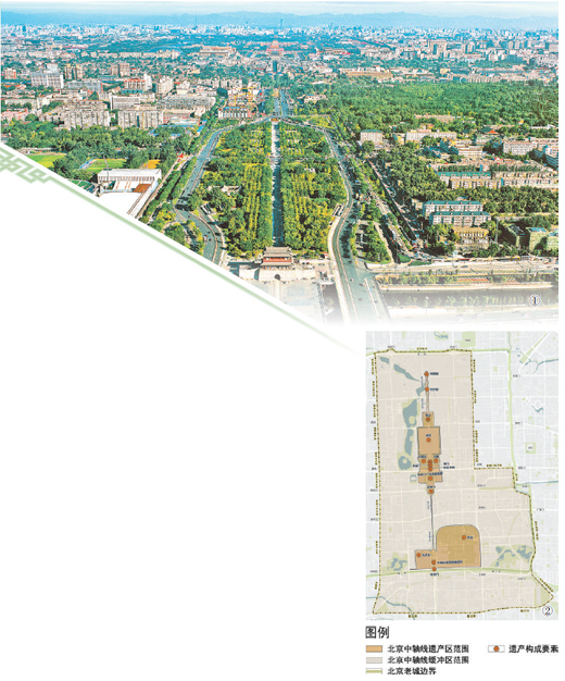 北京中軸線連通城市水系、織補綠色空間