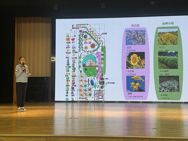 北京:中小學(xué)生參與設(shè)計“樂學(xué)公園”