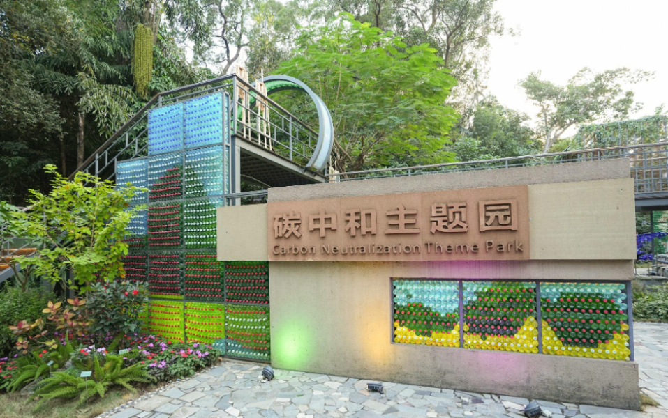 全國園林綠化工作座談會在廣州召開