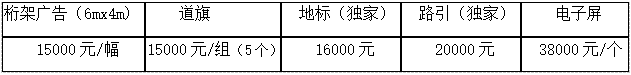 2025西安林博會將于7月11日-13日舉行
