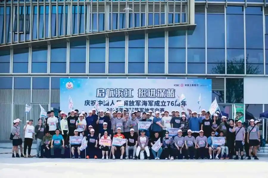 軍事元素與生態景觀相交融,寶山舉辦“軍地融合”定向賽