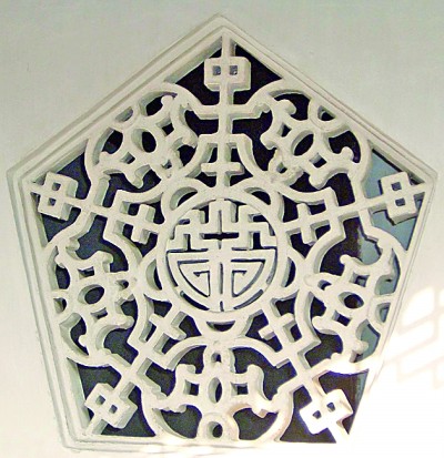 《園林擷華》：探尋中國園林的風雅秘境