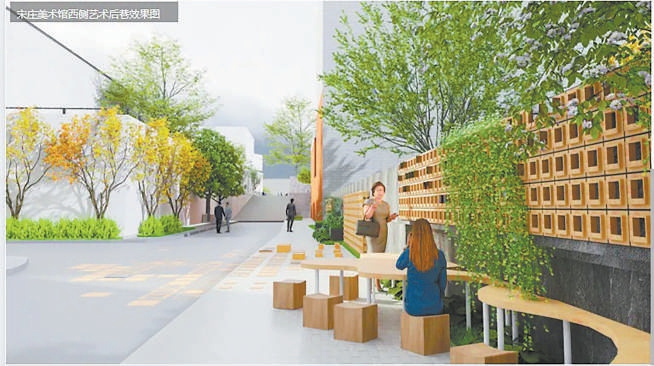 北京城市副中心年內添“藝術后花園”