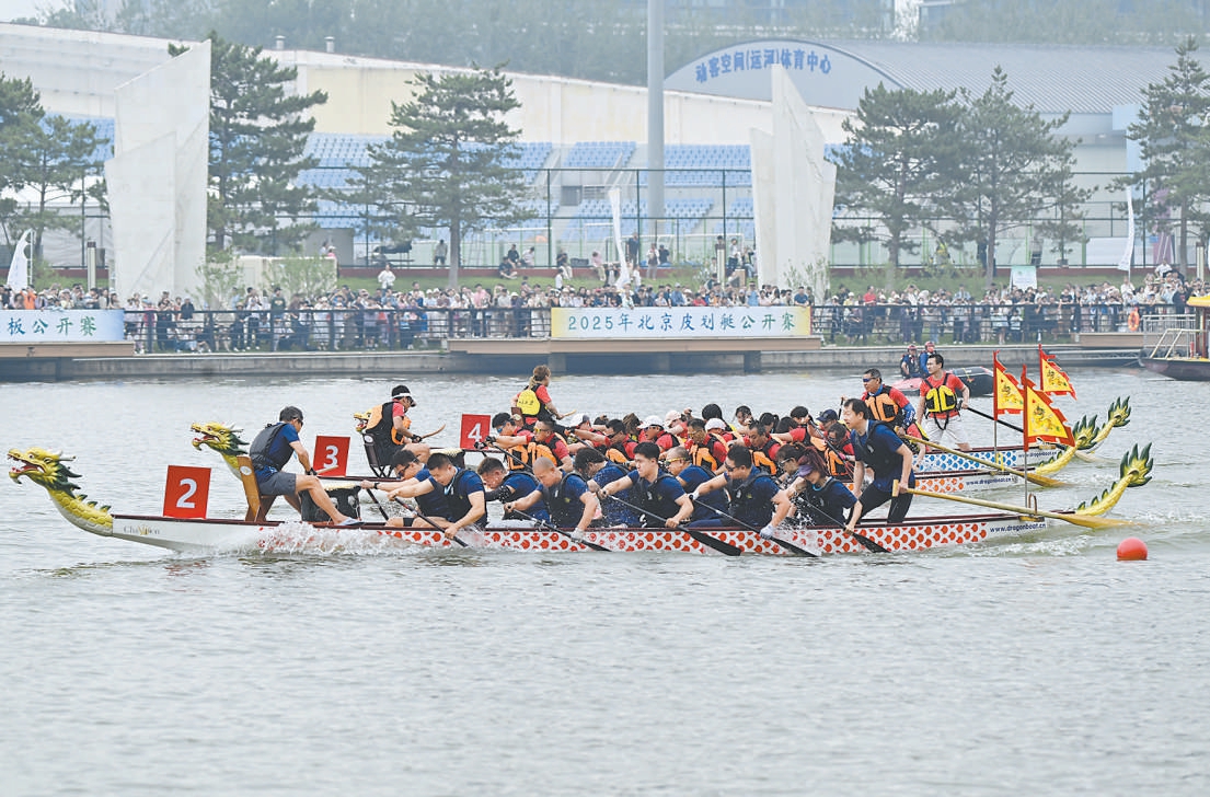 北京副中心:公園“活”起來(lái) 文旅“火”起來(lái)