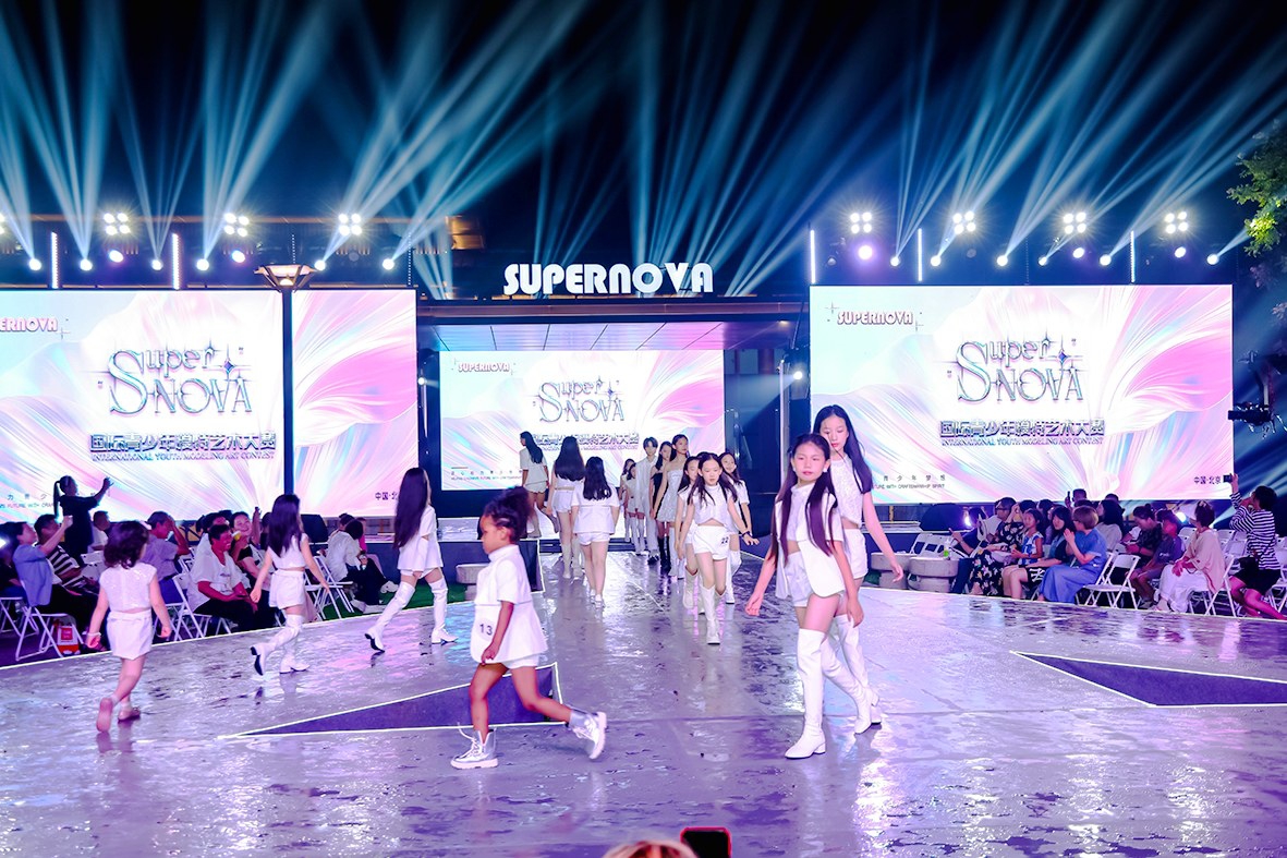 北京國際兒童設計周永久會址落戶綠心公園