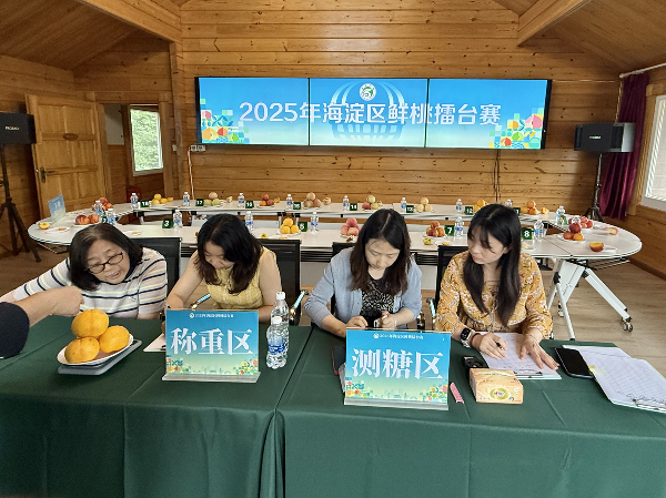 碩果飄香·豐涵海淀 | 北京舉辦鮮桃擂臺賽系列活動