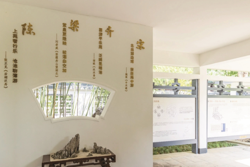 南京：“中華美學(xué)之皇家園林”文化廊建成開(kāi)放