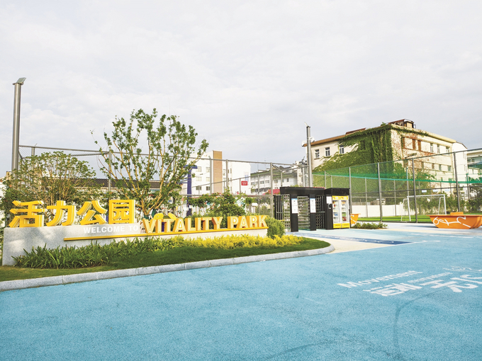 蘇州活力公園：古城中心有“寶藏”