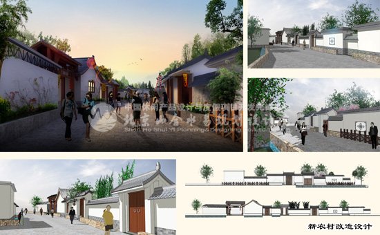 云南開遠鳳凰谷鄉村旅游總體規劃