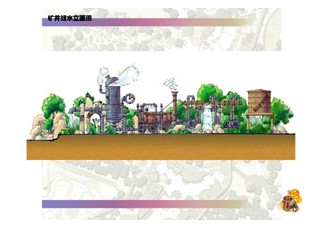 歡樂谷老金礦區