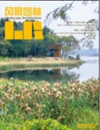 《風(fēng)景園林》2012年第2期內(nèi)容簡(jiǎn)介(圖)