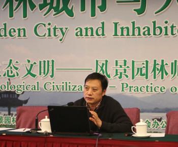  包滿珠：園林城市建設(shè)的體會(huì)與感想