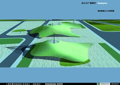 2010上海世博會(huì)浦東園區(qū)