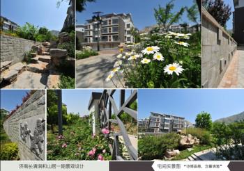 同圓作品:潤(rùn)和山居景觀設(shè)計(jì)(圖)