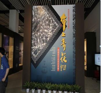 薪火相傳,“布上青花”中國園林博物館開展