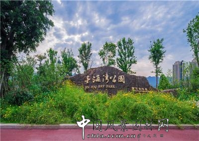 藍調(diào)國際：重慶金海灣濱江園  山水之城的濱水密境