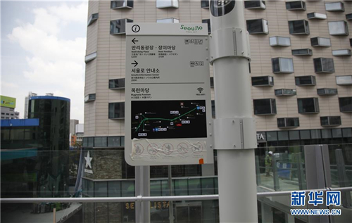 韓國首爾的“首爾路7017”上一處指路牌