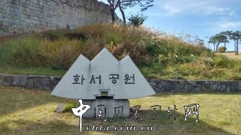 中國風景園林網