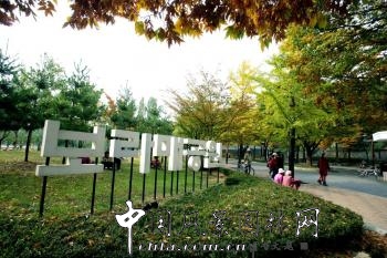 忠孝禮儀的象征——韓國波拉美公園