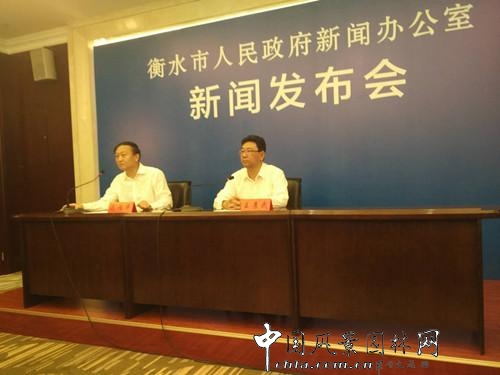 濕地園林與生態城市建設研討會在河北衡水成功舉辦