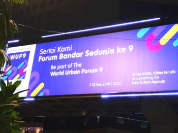 亞洲園林協會代表團亮相世界城市論壇