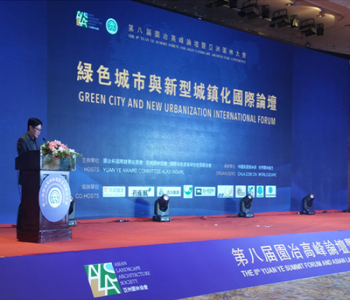 中國(guó)風(fēng)景園林網(wǎng)